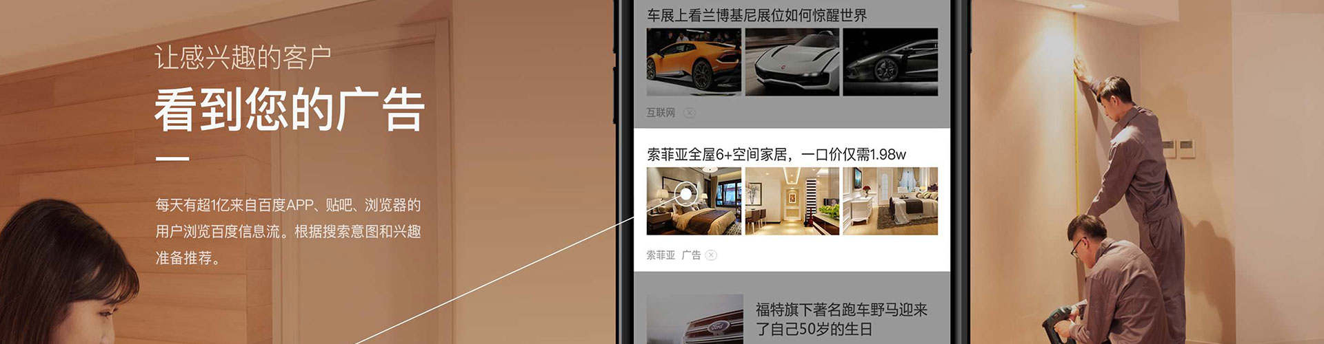 通辽百度如何推广